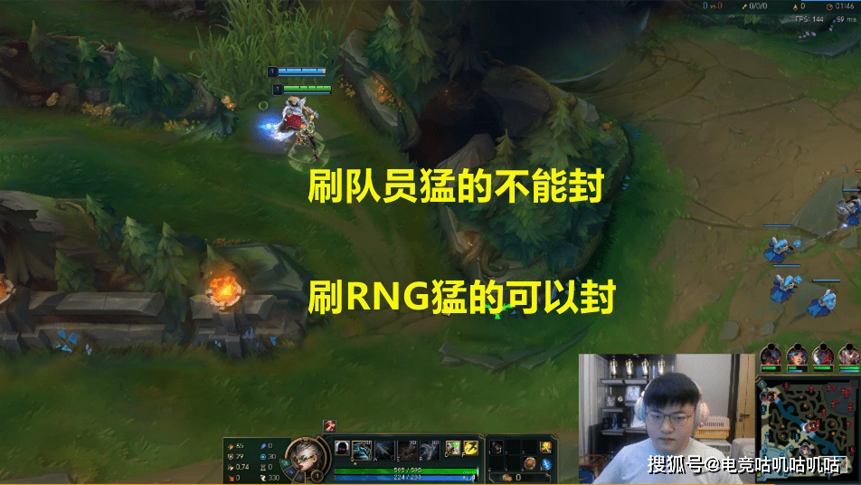 塔图姆回归赛场，赛况扑朔迷离首场状态亮眼，RNG观众沸腾！